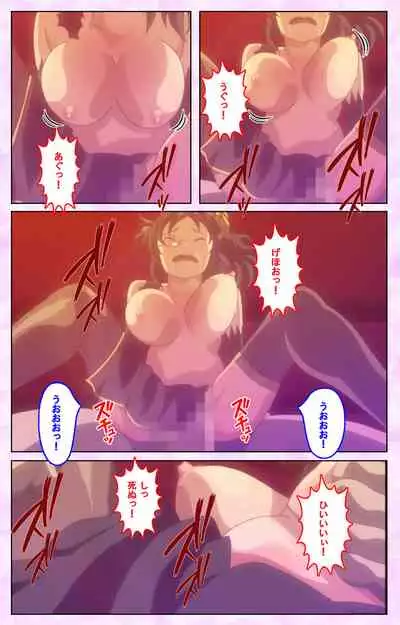 Mashou no Nie 3 Kanzenban