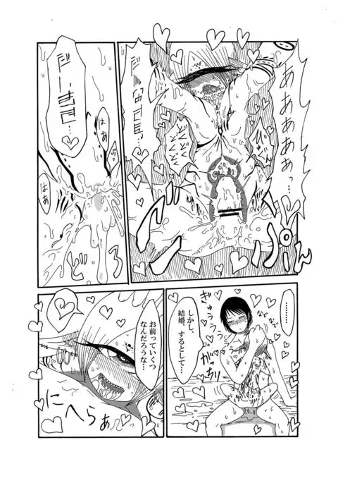 I made a gibberish speaking cyclops girl my maid