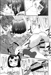 [Maeshima Ryou] Doki Doki Lolix