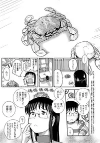 [Anthology] PLUM LS Vol.03 [Digital]