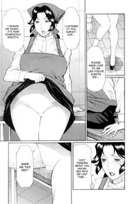 [Takasugi Kou] Ingi no Hate 1 [English] [desudesu]