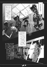 (C85) [SHIS (Z-Ton)] THE ABYSS (Kantai Collection -KanColle-)