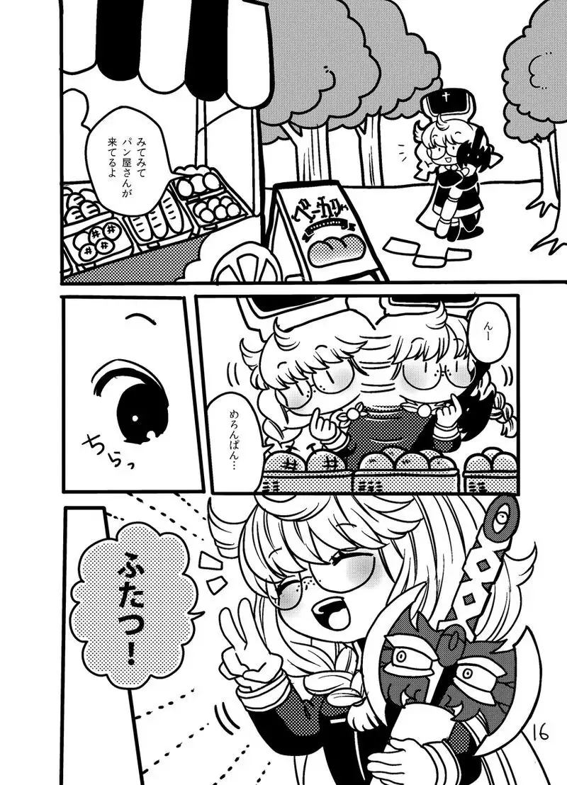 Ame mo Agatta Saa Kaerou