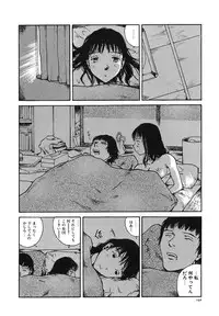 [Tamaoki Benkyo] Tonari no Oneesan