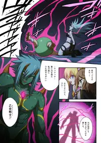 [I-Rabi] ピュアソルジャー・オトメイデン