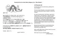 [pink-noise] Love☆Blade Shin Ryuu-hen (Queen's Blade) [English]