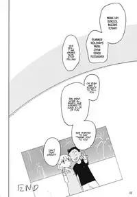 [Semimogura (Yoshiie)] Kusogaki, Itoko o Kegasu [English] [Kintox] [Digital]