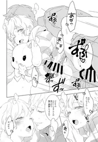 (COMITIA124) [99mg (Coconoe Ricoco)] Usanui Onanie