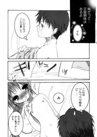 Hin-nyu v28 - Hin-nyu Mono