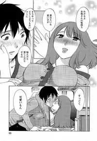 [Mikihime] Yuuwaku Afternoon - Afternoon temptation