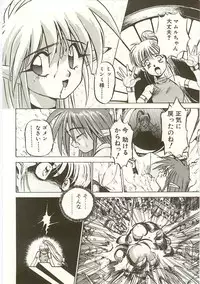 [Nanno Koto] Golden Wolf 2