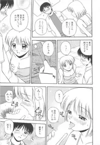 [Satou Chagashi] Re:Arise