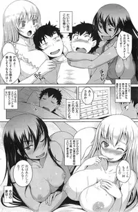 COMIC Kairakuten 2014-10