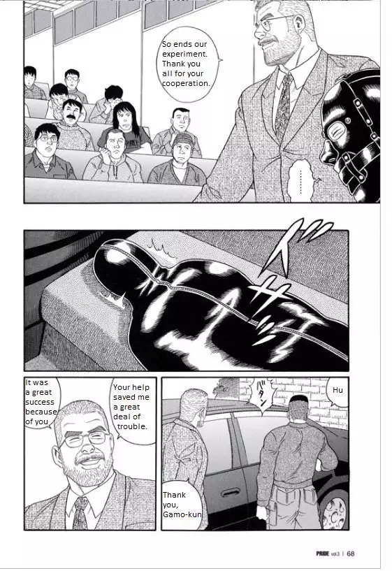 Pride VOL.3 Chapter 16