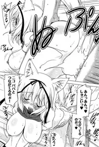 [Pony R] Zettai Saikyou☆Oppai Sensou!!