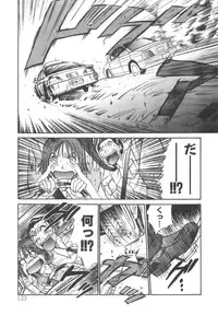 [Sano Takayoshi] Pittari!! 2