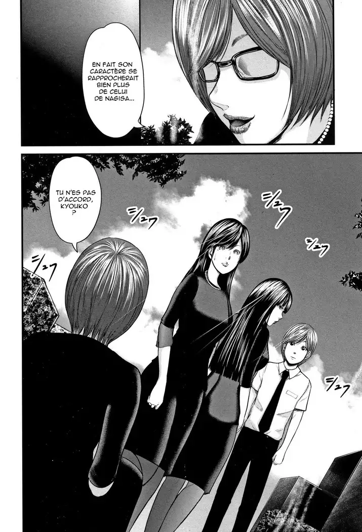 Soukan no Replica - Replica of Mother | Adultery Replica Vol.2