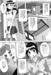 COMIC Tenma 2014-11