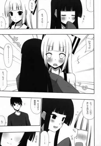 Mokomoko Kyakkya Ufufu 3