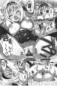 [Ayuma Sayu] Junai Maniac | 純愛狂熱愛好者 [Chinese]