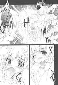 (COMIC1☆4) [Magic Private Eye (Mitsuki Mantarou)] Hidamarin (Hidamari Sketch)