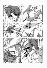 [NYAN] Oteateshimasho