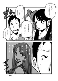 [nu-] Kawamono [Ongoing]