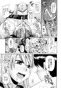 [Takashiro Go-ya] Nyou Dou?