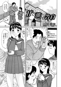 COMIC Megastore H 2006-02