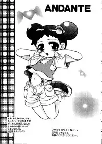 [Anthology] Naru Hina Z 3 (Various)