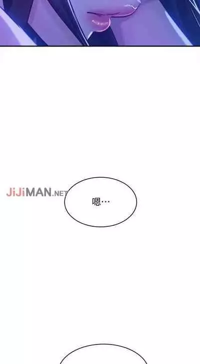 【周六连载】不良女房客（作者：Overlab studio） 第1~36话