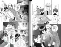 [Shiose Jun.] Ikase te Ageru