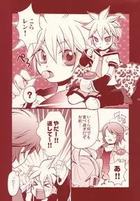 (SUPER18) [Yomosugara (Yomogi Ringo)] Pop Candy (VOCALOID)