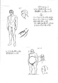 [Busou Megami (Kannaduki Kanna)] DOLL II (Ghost in the Shell)