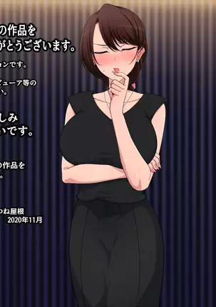 Sabasaba senpai no yoru no kao