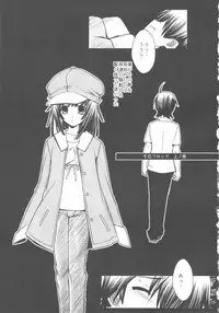 (C77) [R-WORKS] SENGOKU FROG (Ue) (Bakemonogatari)