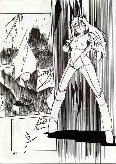 [Shishamo House (Araki Akira, RASA, Kyo) Doki Doki Crisis