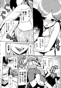 COMIC Ero-Tama 2015-09 Vol. 10