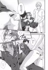 (C88) [SKYJACK (Kitajima)] Sano-san! 2 (Free!)