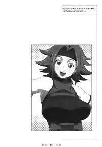 [TETRODOTOXIN (Nise Kurosaki)] Eleven PM (Code Geass)