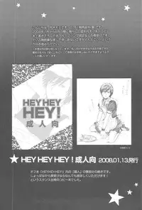 [DARKER THAN BLACK] hoshiatsume 表&裏 (mrmn)