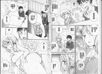 [BENNY’S] Love Love Chu [Chinese]