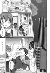 COMIC anthurium 023 2015-03