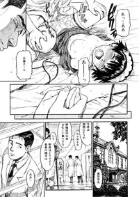 [Naruko Hanaharu] Shoujo Material