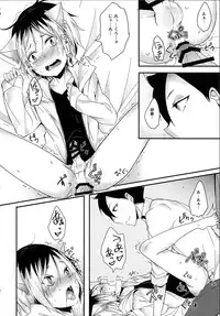 (RTS!!5) [Kakuu Otome (Amene Hayabusa)] Osoto wa Kiken ga Ippai (Haikyuu!!)