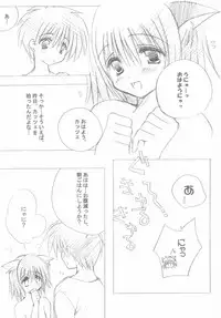 [A.L.C (Kannazuki Nemu)] Wonderful World