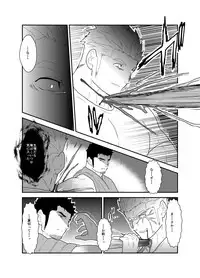 [Sorairo Panda (Yamome)] B+