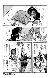 [Mizuki Hitoshi] Kyonyuu Kazoku 1