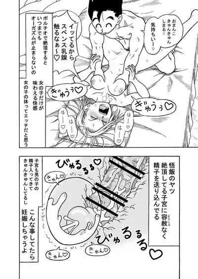 18's NTR pies on parade 3