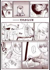 Soredemo Machi Wa Mawatteiru(Incomplete)